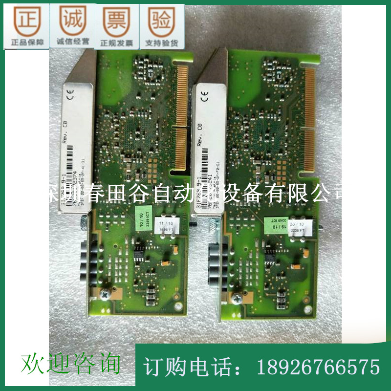 贝加莱通讯卡3IF789.9-1原装现货包好 议价销售