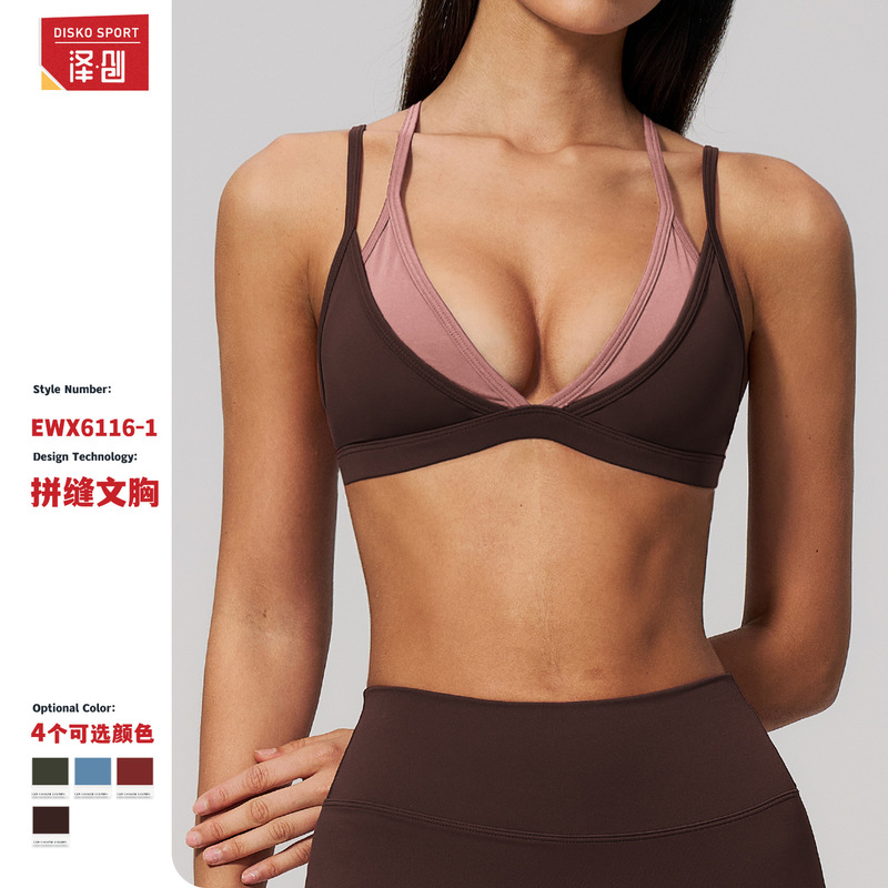Cross-Border Seamless Beauty Back Yoga Bra, Two-Piece Style with Contrasting Colors, Outdoor Casual Sports Fitness Underwear for Women 6116 Cross-Border Seamless Beauty Back Yoga Bra, Two-Piece Style with Contrasting Colors, Outdoor Casual Sports Fitness Underwear for Women 6116