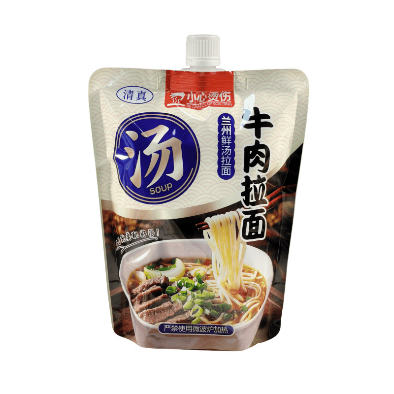 兰州拉面汤袋外卖专用牛肉汤袋耐高温铝箔吸嘴袋一次性打包袋袋子|undefined