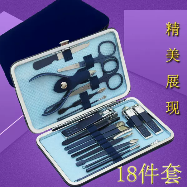 Stainless Steel Nail Clippers Manicure Nail Clippers Gift 18-Piece Beauty Set Manicure Tool Set Nail Clippers