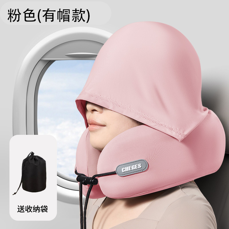 ネックプロテクター U 字型枕旅行枕飛行機睡眠車ポータブルフード付きネックピロー低反発ネックフード付き U 字型枕|undefined