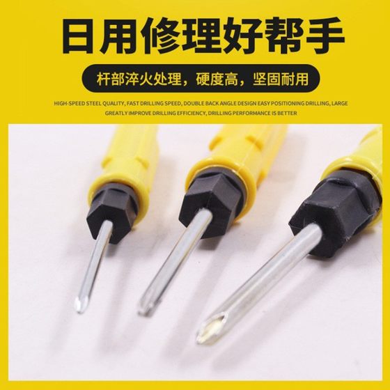 Factory direct double-head dual-purpose screwdriver Phillips one-word multi-function screwdriver for home machine screwdriver