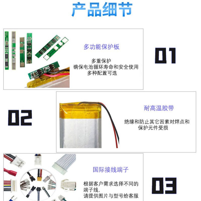102050ポリマーリチウム電池1000mah 3.7vled消毒灯電池洗顔器美容器リチウム電池|undefined