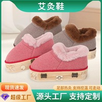 足底艾灸鞋明火实木艾灸器具大全热敷随身灸熏蒸仪可行走艾灸靴