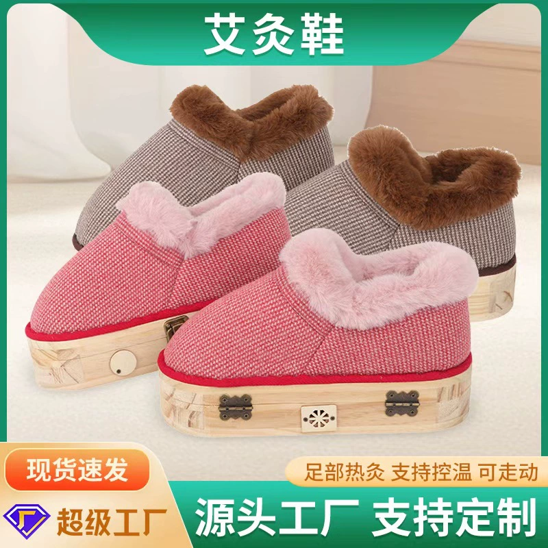 Обувь для моксибустии стоп, оборудование для моксибустии из массива дерева с открытым пламенем, портативное устройство для комплексного горячего компресса и моксибустии, носимые ботинки для моксибустии.