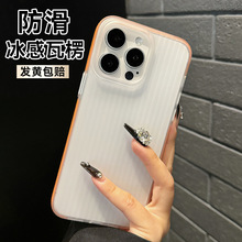 适用苹果15promax手机壳iphone14瓦楞防滑13散热透明全包防摔硬壳