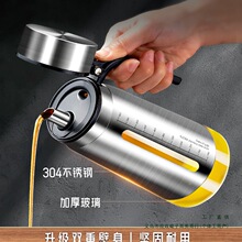 新款 玻璃油壶304不锈钢厨房家用不挂油名调料瓶酱油瓶醋瓶油罐子