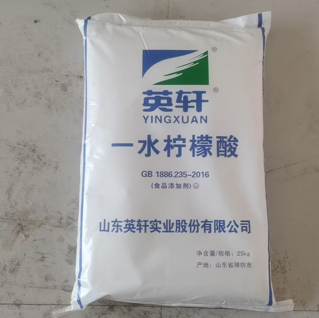 一水柠檬酸