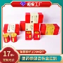 方形安宫定制冲剂铁盒