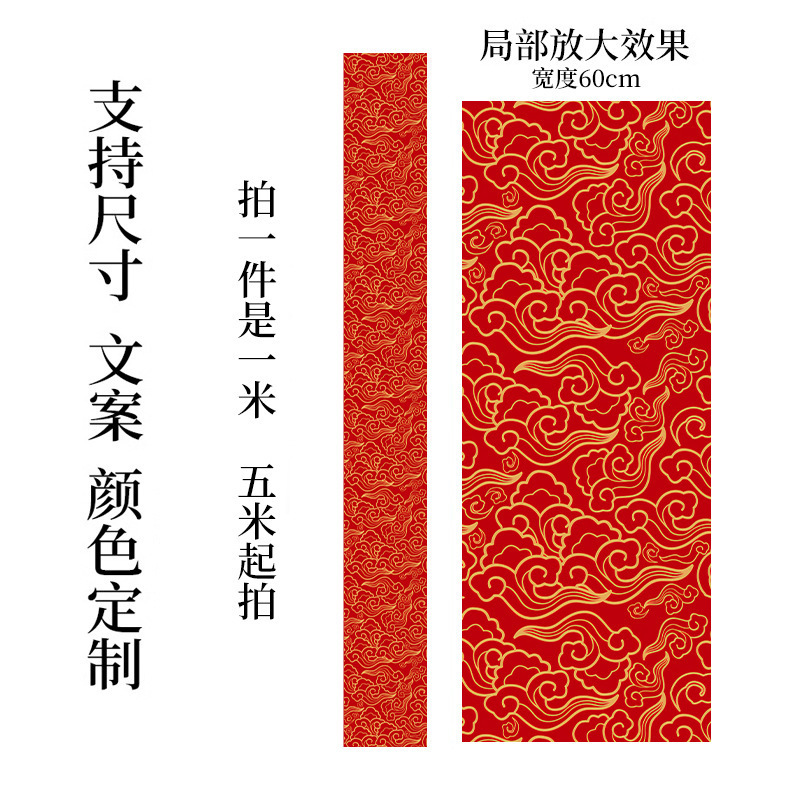 中式婚礼吊顶红色布幔婚庆布置天幕挂布古风婚礼屋顶吊幔纱幔|undefined