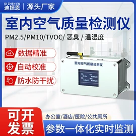 其他气体分析;氧气检测仪;气体检测仪