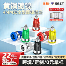 �㽶�����߉���ȫ��4mm�����״����32a�Ӿ����B�������Ӻ���ʽ