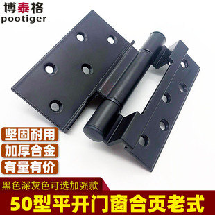 50��ʽ�Ͳĺ�퓲��޷��۔������X�Ͻ��q��_������ۯB���