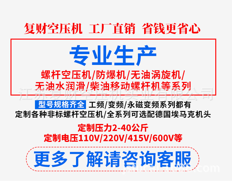Screw Air Compressor 7.5 Kw, 5-Year Warranty on the Main Unit, Industrial-Grade Air Compressor for Manufacturing Use