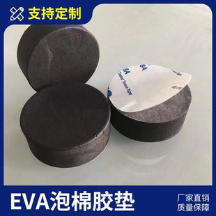 �p���zEVA�_�|��܇���溣�d�z�|�������_��ĭ�_�|�Ӻ�EVA�p���z�|