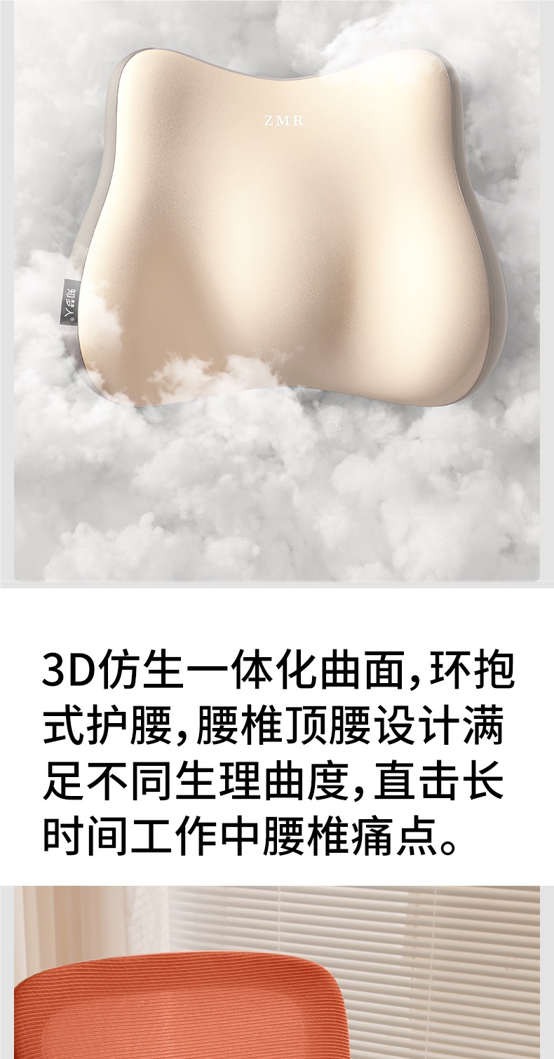 Lumbar Pillow Cushion Seat Lumbar Support Sleeping Workstation Sedentary Artifact Office Chair Waist Support Back Cushion