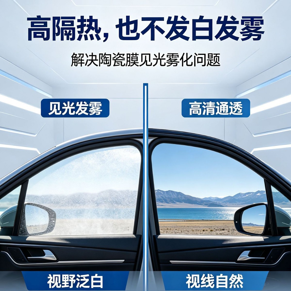 Car glass film, ceramic high-insulation film, solar film, heat-insulating and explosion-proof film, car window film, full car film, direct factory sales