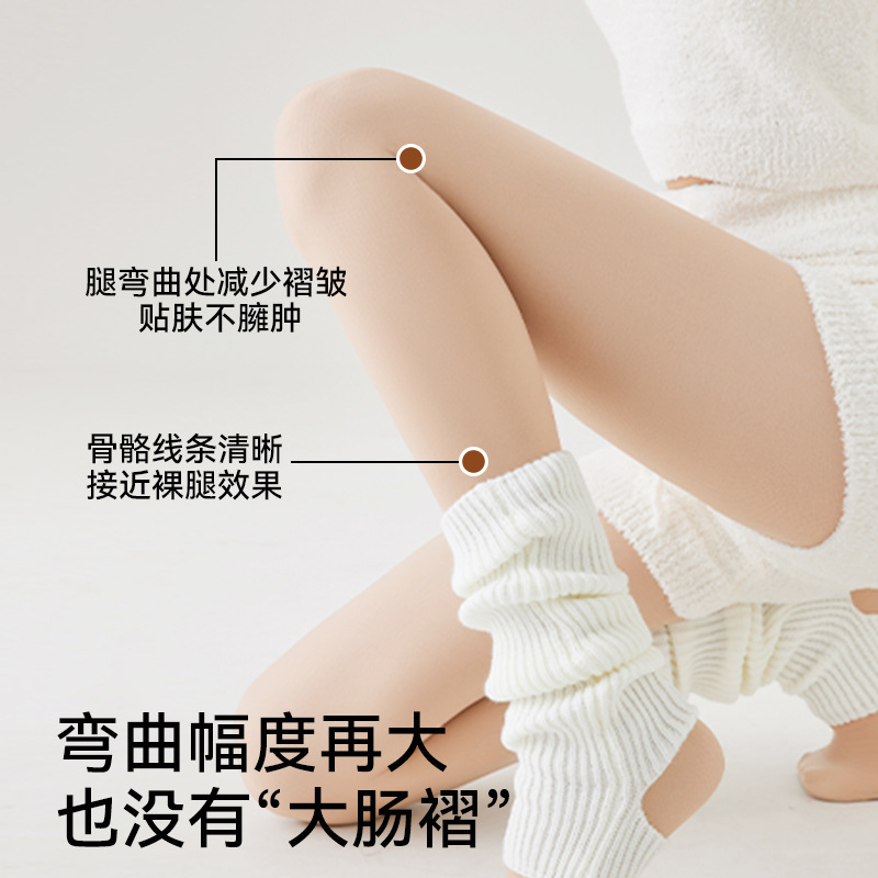 Leggings calientes de mujeres de doble capa de piernas desnudas artefactos otoño y invierno 720 agujas de tela de piel desnuda y pantalones gruesos de lana