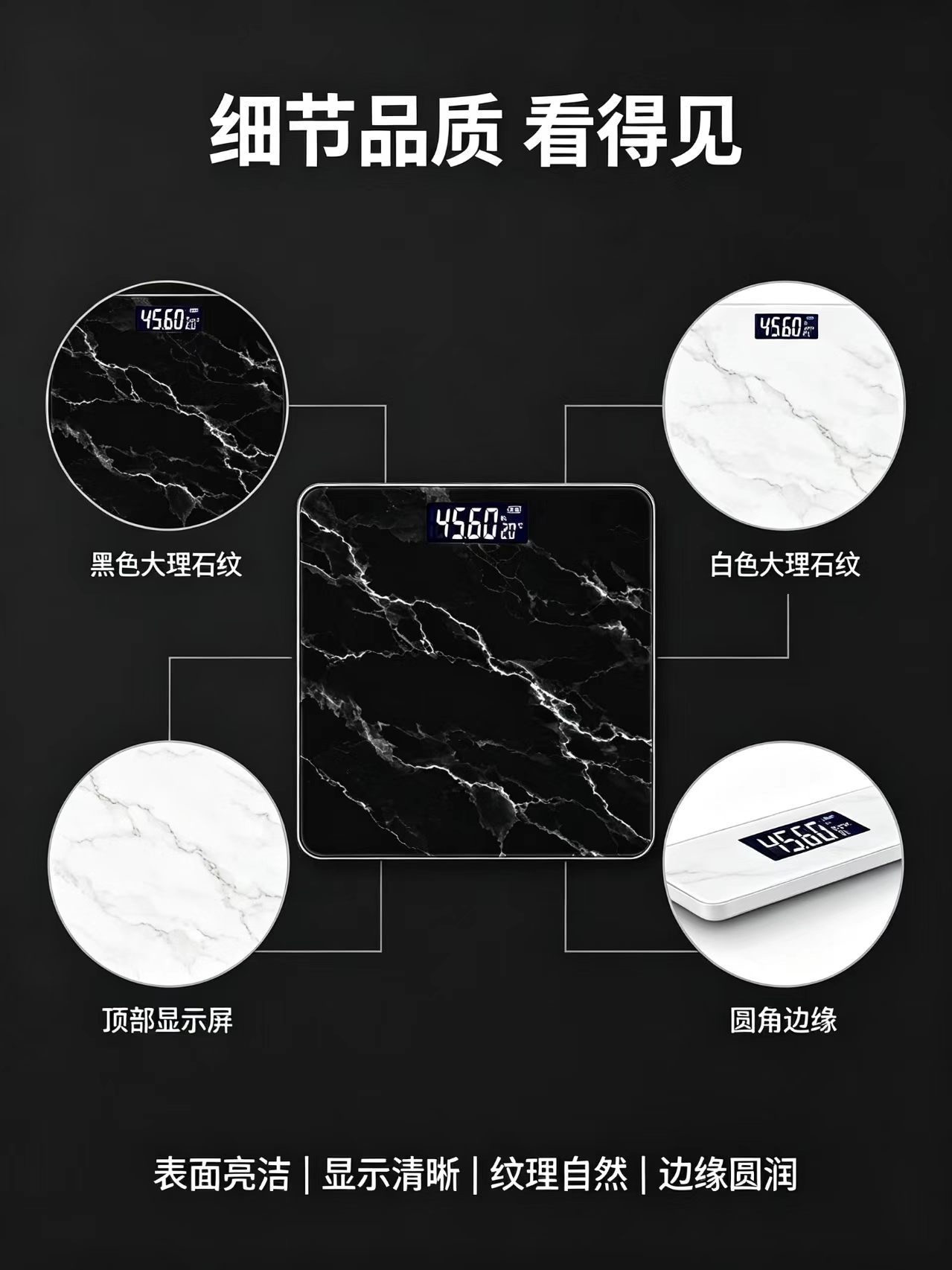 Smart Digital Body Scale Electronic Scale Tempered Glass Bathroom Scale Household Simple Design Foreign Trade Body Weight Scale Human Scale