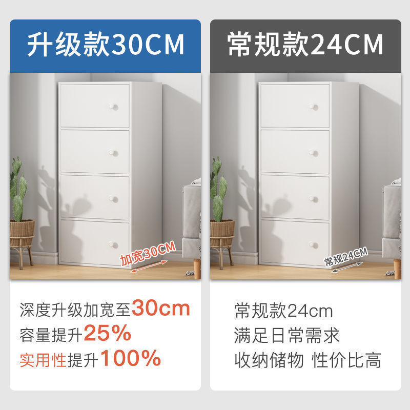 五斗柜收纳柜卧室立柜家用简易抽屉柜客厅靠墙落地柜小柜子储物柜|undefined