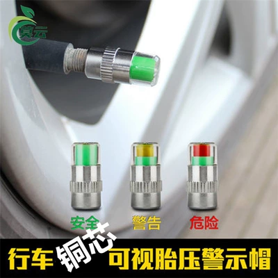Car tire air nozzle cap: Other Automotive Safety Supplies