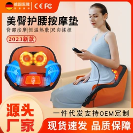 按摩枕/靠垫;按摩腰带;电热护膝护腰