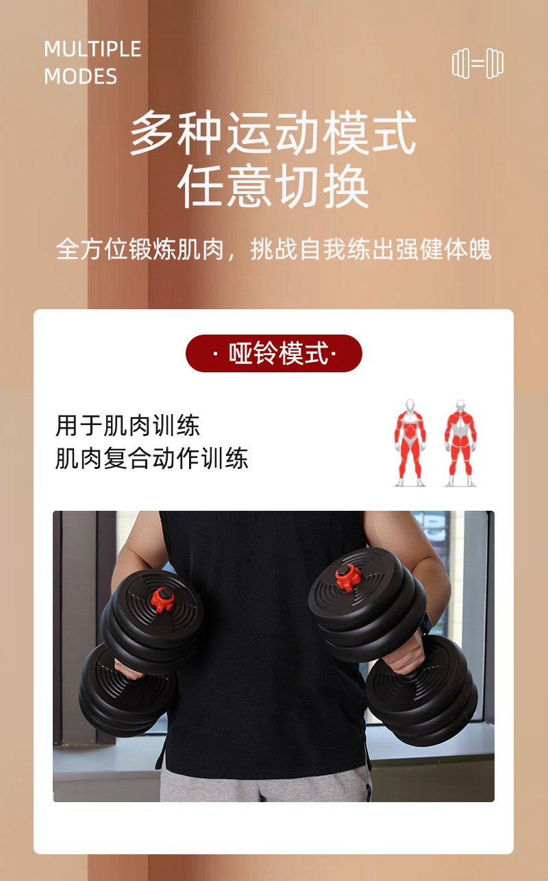Erkekler için ayarlanabilir dambıl, kettlebell ve barbell seti, evde barbell sökme, spor egzersiz ve fitness ekipmanı