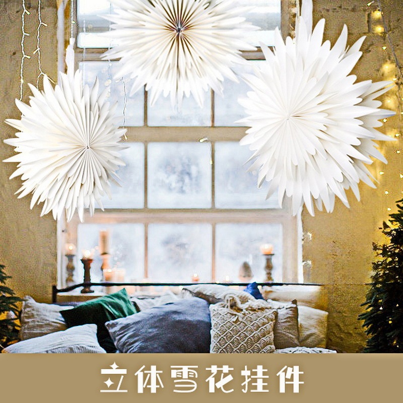 白色立体双层纸花3D可折叠婚礼生日布置家居装饰纸扇雪花挂饰灯罩|undefined