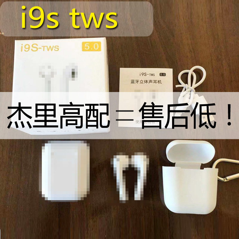 i9s true wireless bluetooth headset bina...