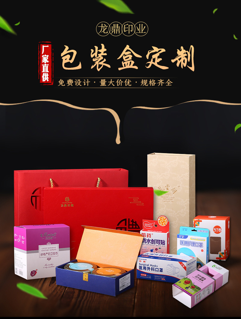 22700760802_296103946