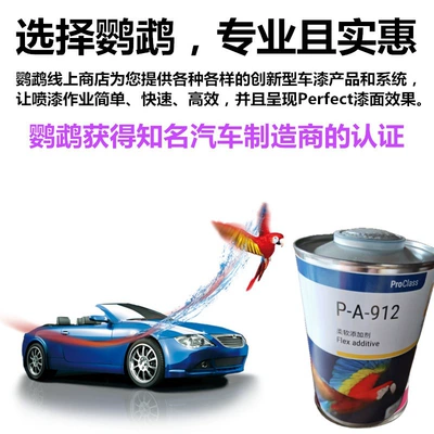 Plasticizing Anti-Cracking Softening Car – Avtomobil boyası