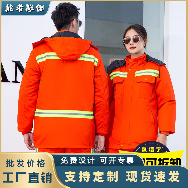 invierno grueso ropa de trabajo de higiene ambiental ropa de algodón verde jardín de higiene ambiental carretera rescate chaqueta de algodón calentamiento frío ropa de algodón