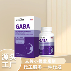 L-CALORIE-GABA60粒の白紫の瓶のメーカーは直接販売して代行して卸売りすることができます。