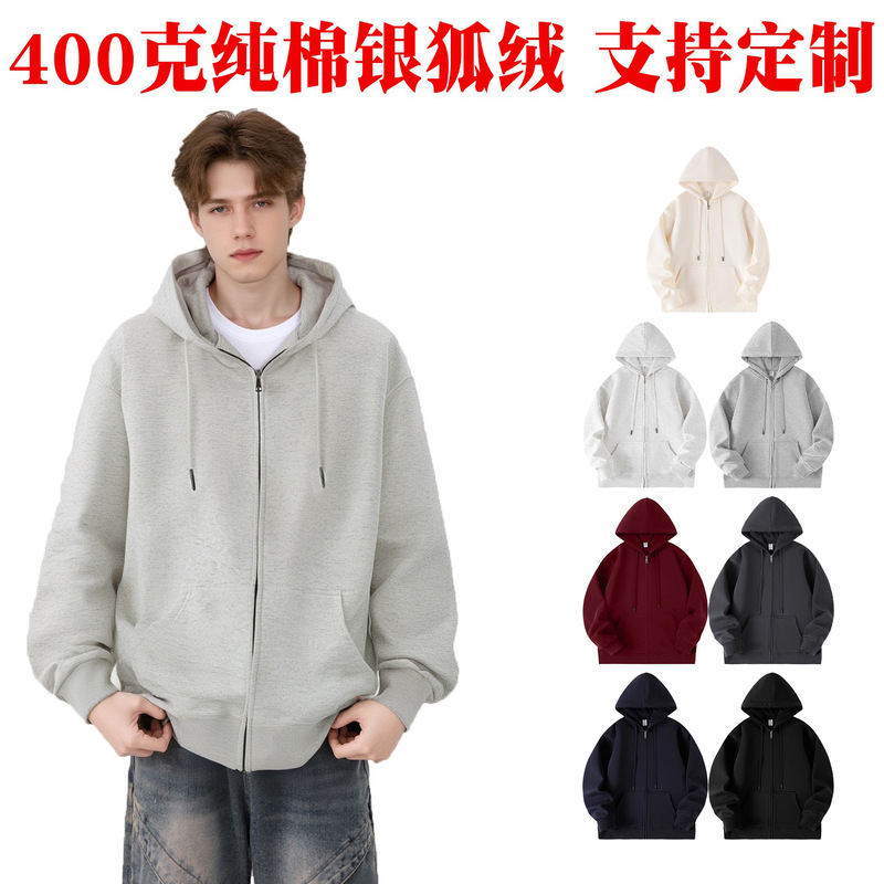 400g Heavyweight Cotton Winter Style Silver Fox Fleece Thickened Hooded Zip-Up Sweatshirt Black Gray Jacket Wholesale 400g Heavyweight Cotton Winter Style Silver Fox Fleece Thickened Hooded Zip-Up Sweatshirt Black Gray Jacket Wholesale