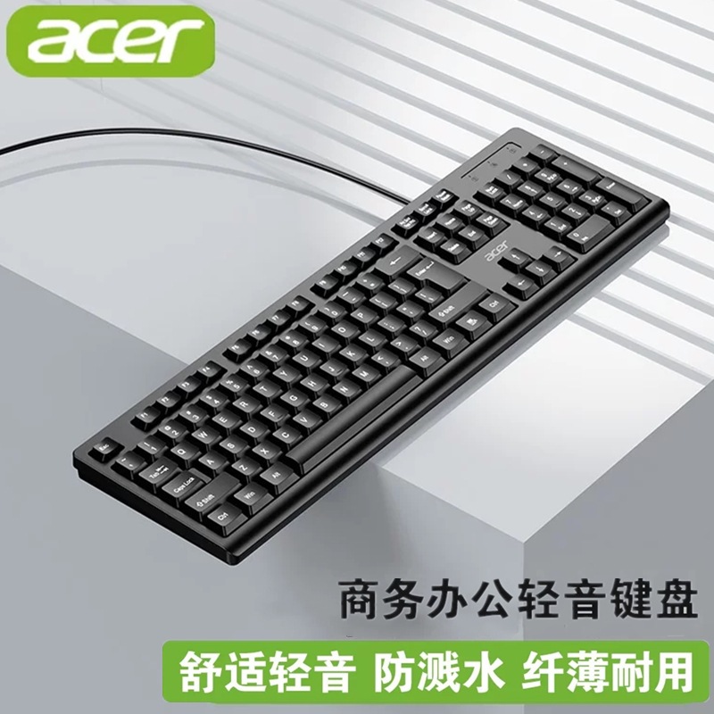 Acer OAK930 single keyboard wired