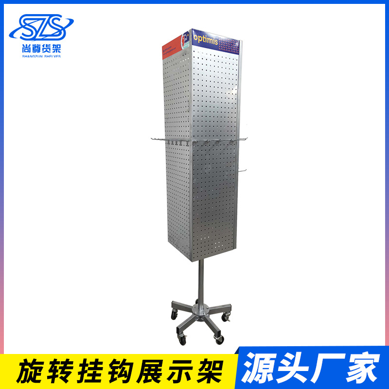 四面洞洞板旋转展示架 配件饰品金属展示货架 卡通片旋转货架