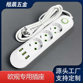 厂家直销欧标排插多孔带USB欧式排插3USB欧标插座圆孔专用插座