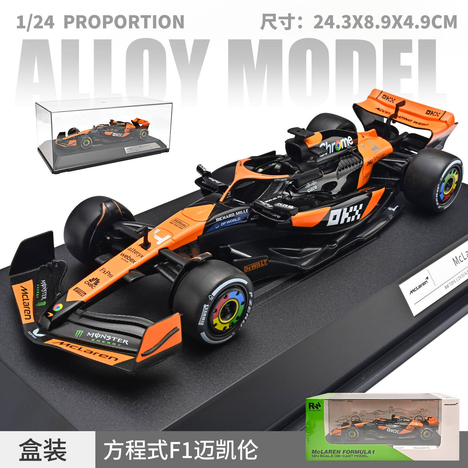 1: 24 McLaren F1 - Box - Orange