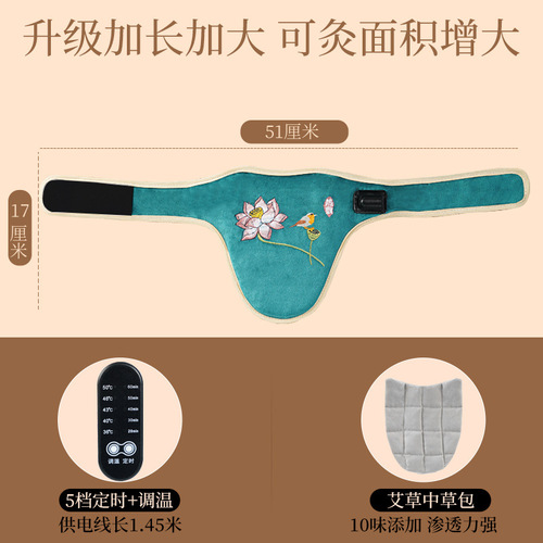 Intelligent USB moxibustion neck protector hot compress shoulder and neck moxa grass to keep warm and prevent cold neck protector fever cervical vertebra power bank temperature control