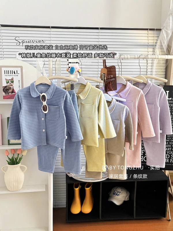 2025秋冬儿童睡衣套装韩版女童简约格子家居服男童翻领开衫两件套|undefined