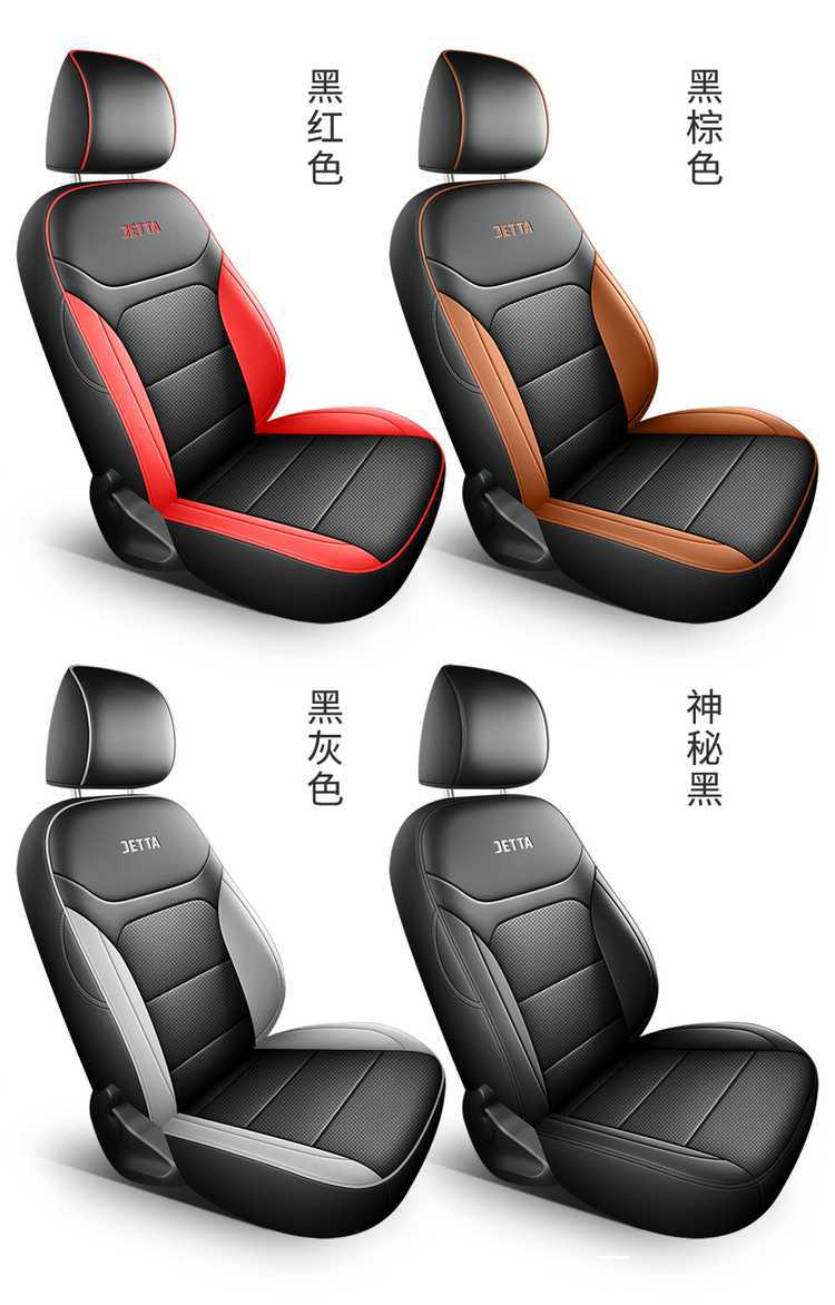 2024 2025 Volkswagen Jetta VS5 Special Car Seat Cover CROSS Edition Pleasant All Seasons Cushion