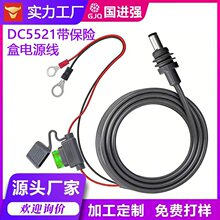DC�Դ�� 12V24V ܇�d�ƿȡ늾� �����U�й��^�B�Ӿ� ��܇���b��