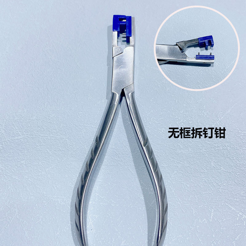 眼鏡工具修理ペンチ鼻ペンチ整形ペンチ無枠ペンチ先ペンチ鏡脚ペンチ調整ペンチ|undefined