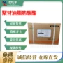 甘油脂肪酸聚甘油脂肪酸酯