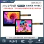 lcdtft接口触摸液晶屏