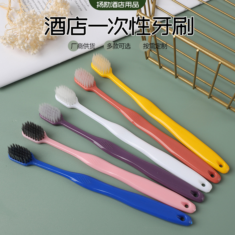 航空美容院医院一次性麻点宽头牙刷家用待客软毛牙具高档酒店宾馆