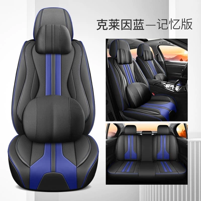 Leather Full-Coverage Seat Cushion, All-Season, Seat cushion, seat cover - luxury-edition-with-headrest-and-waistrest-klein-blue-five-seats-in-the-whole-car