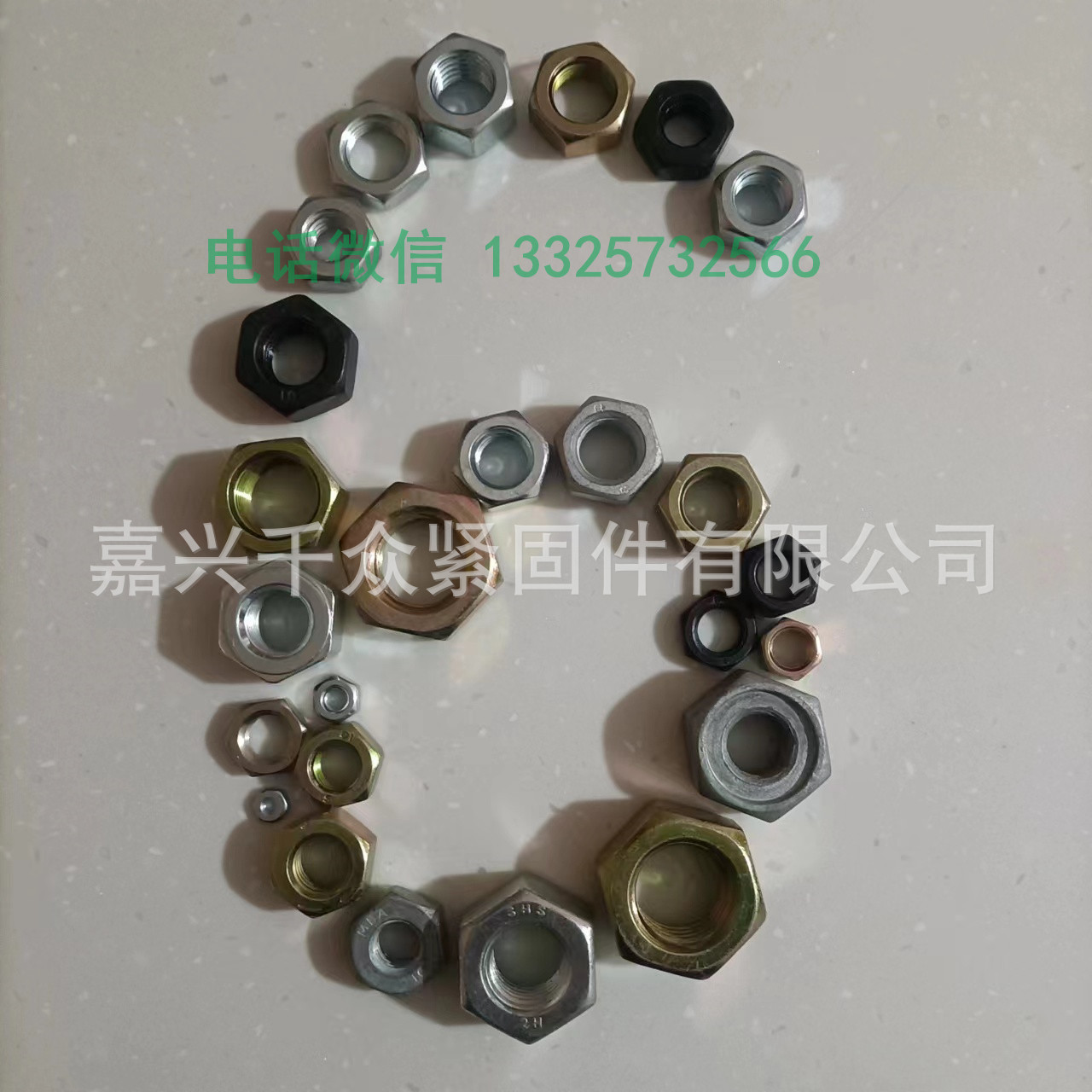 DIN934六角螺母发黑8级