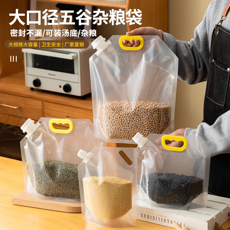 Grains Sealed Bag Manufacturer Spot Wholesale Transparent Thickened Rice Storage Bag Food Self-Standing Nozzle Bag