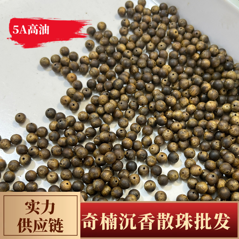 源头工厂电白沉香手串散珠天然保真绿奇楠手串DIY棋楠散珠手链棋|undefined
